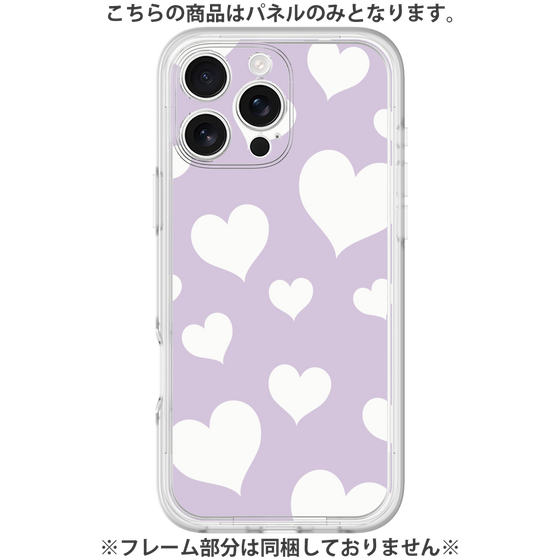 Premium Panel［ Dot Hearts - Purple ］