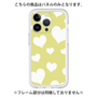 Premium Panel［ Dot Hearts - Yellow ］