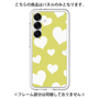 Premium Panel［ Dot Hearts - Yellow ］