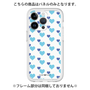 Premium Panel［ Stripe Hearts - Blue ］