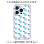 Premium Panel［ Stripe Hearts - Blue ］