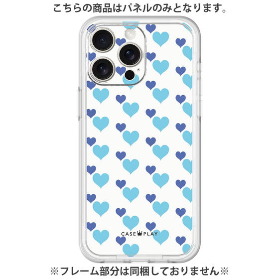 Premium Panel［ Stripe Hearts - Blue ］