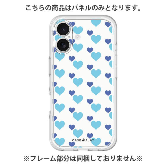 Premium Panel［ Stripe Hearts - Blue ］