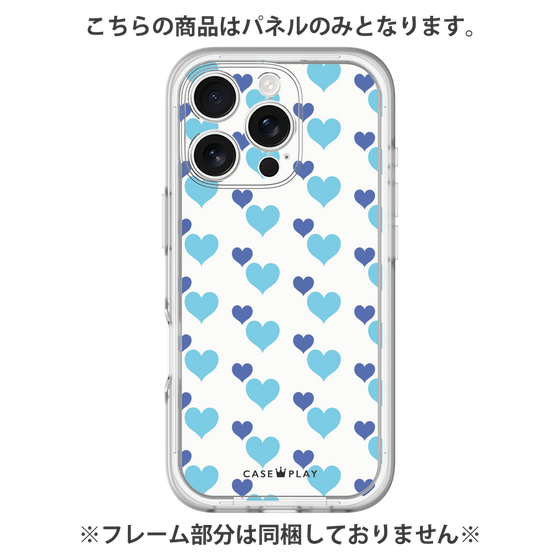 Premium Panel［ Stripe Hearts - Blue ］