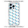 Premium Panel［ Stripe Hearts - Blue ］