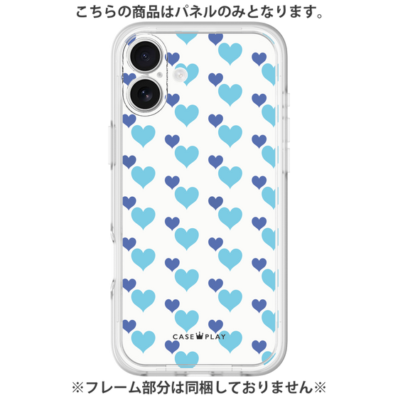 Premium Panel［ Stripe Hearts - Blue ］