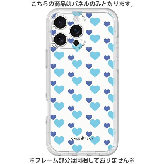 Premium Panel［ Stripe Hearts - Blue ］