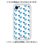 Premium Panel［ Stripe Hearts - Blue ］