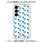 Premium Panel［ Stripe Hearts - Blue ］