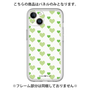 Premium Panel［ Stripe Hearts - Green ］