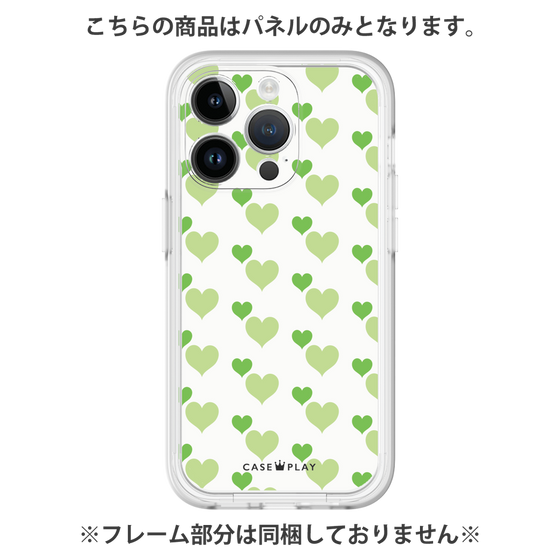 Premium Panel［ Stripe Hearts - Green ］