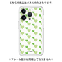 Premium Panel［ Stripe Hearts - Green ］