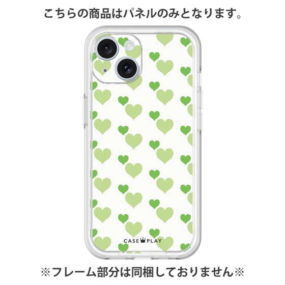 Premium Panel［ Stripe Hearts - Green ］