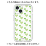 Premium Panel［ Stripe Hearts - Green ］