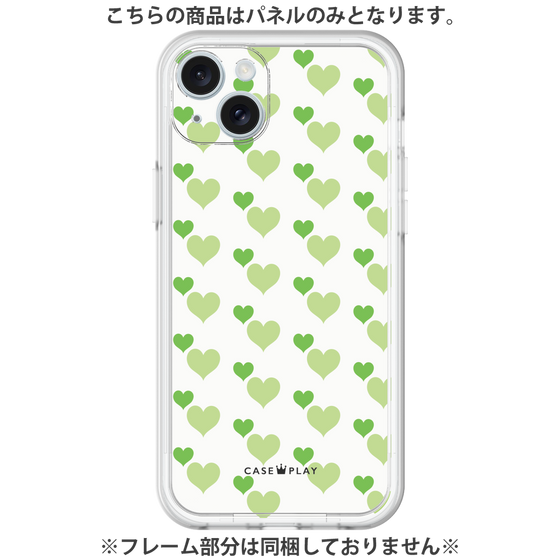Premium Panel［ Stripe Hearts - Green ］