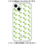 Premium Panel［ Stripe Hearts - Green ］