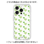 Premium Panel［ Stripe Hearts - Green ］