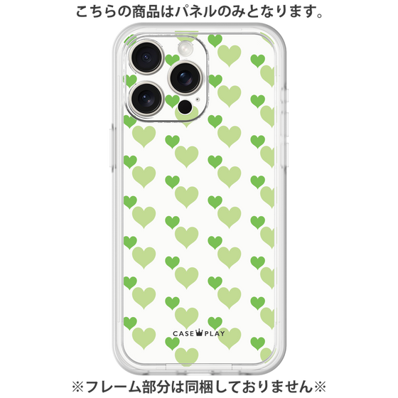 Premium Panel［ Stripe Hearts - Green ］