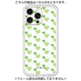 Premium Panel［ Stripe Hearts - Green ］