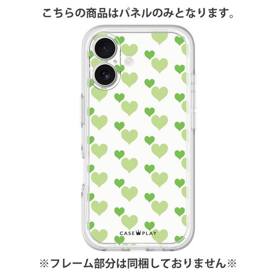 Premium Panel［ Stripe Hearts - Green ］