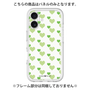 Premium Panel［ Stripe Hearts - Green ］