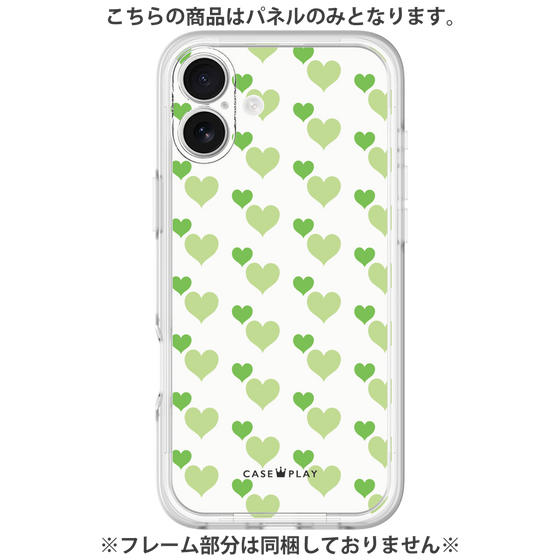 Premium Panel［ Stripe Hearts - Green ］