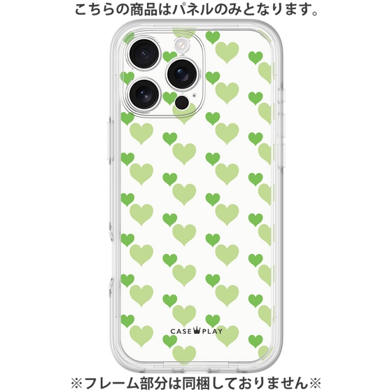 Premium Panel［ Stripe Hearts - Green ］