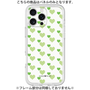 Premium Panel［ Stripe Hearts - Green ］