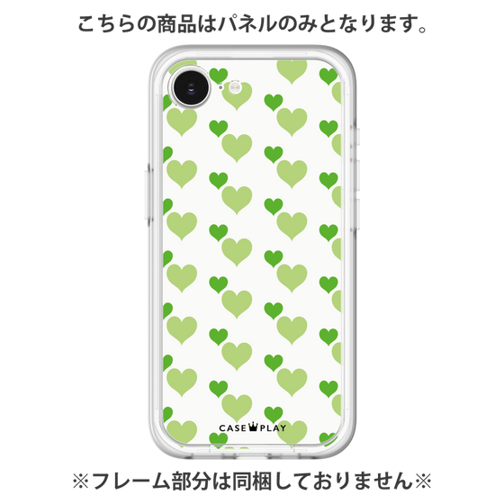 Premium Panel［ Stripe Hearts - Green ］