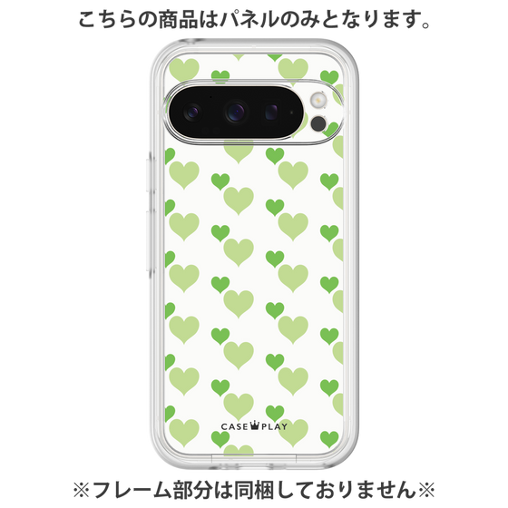 Premium Panel［ Stripe Hearts - Green ］