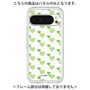 Premium Panel［ Stripe Hearts - Green ］