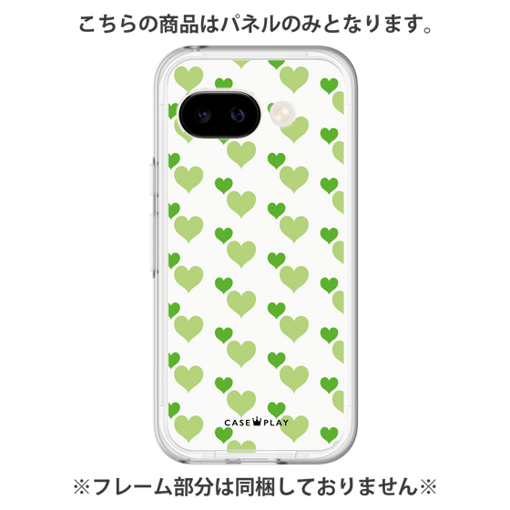 Premium Panel［ Stripe Hearts - Green ］
