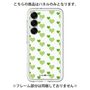 Premium Panel［ Stripe Hearts - Green ］