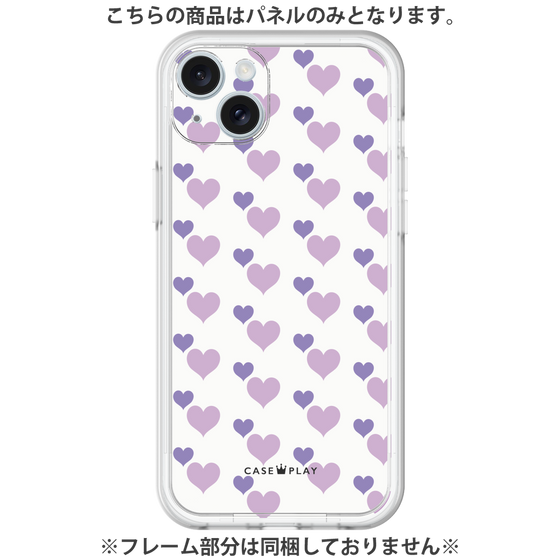 Premium Panel［ Stripe Hearts - Purple ］