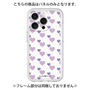 Premium Panel［ Stripe Hearts - Purple ］