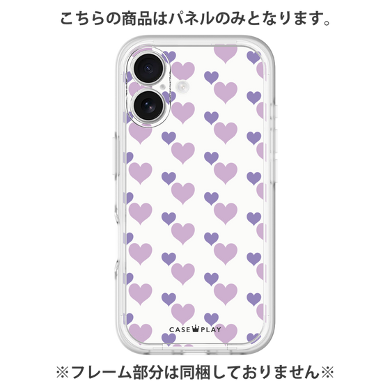 Premium Panel［ Stripe Hearts - Purple ］