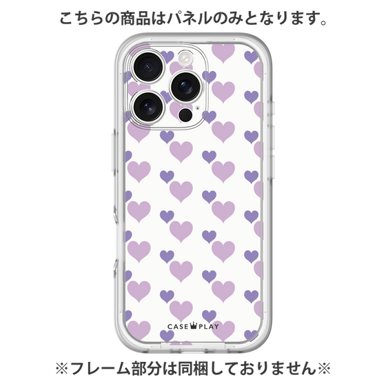 Premium Panel［ Stripe Hearts - Purple ］