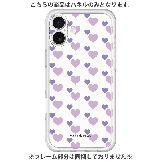 Premium Panel［ Stripe Hearts - Purple ］