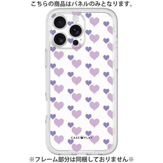 Premium Panel［ Stripe Hearts - Purple ］