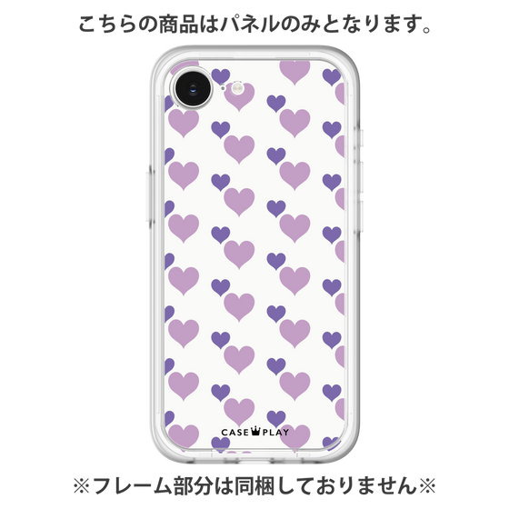 Premium Panel［ Stripe Hearts - Purple ］