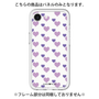 Premium Panel［ Stripe Hearts - Purple ］