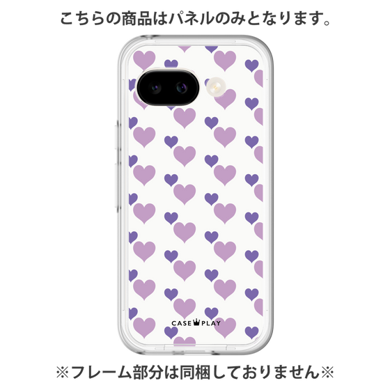 Premium Panel［ Stripe Hearts - Purple ］