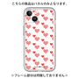 Premium Panel［ Stripe Hearts - Red ］