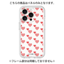Premium Panel［ Stripe Hearts - Red ］