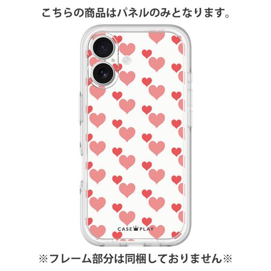 Premium Panel［ Stripe Hearts - Red ］