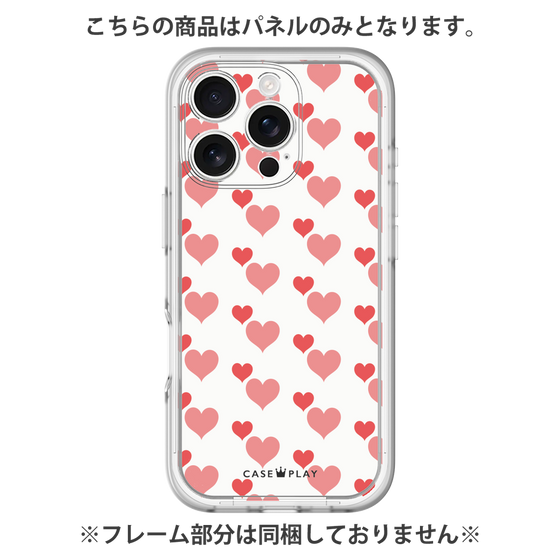 Premium Panel［ Stripe Hearts - Red ］