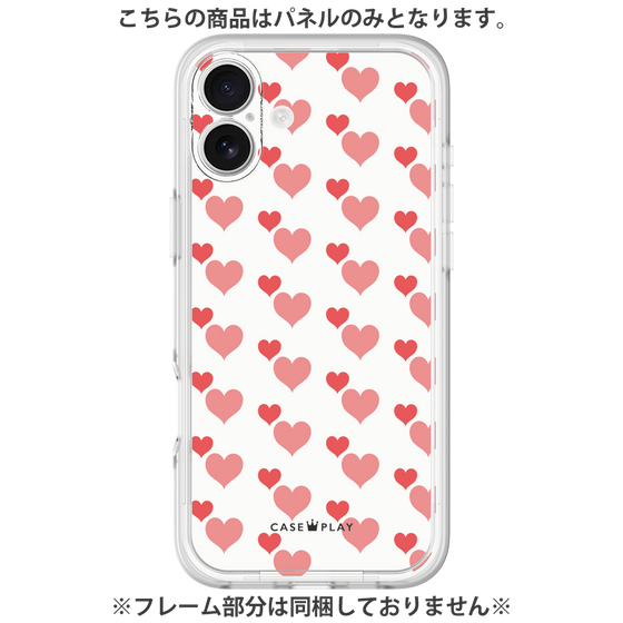 Premium Panel［ Stripe Hearts - Red ］
