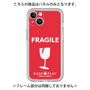 Premium Panel［ FRAGILE - Red ］