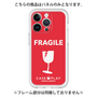 Premium Panel［ FRAGILE - Red ］