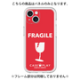 Premium Panel［ FRAGILE - Red ］